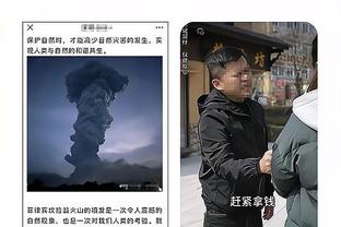 雷竞技下载教程截图3